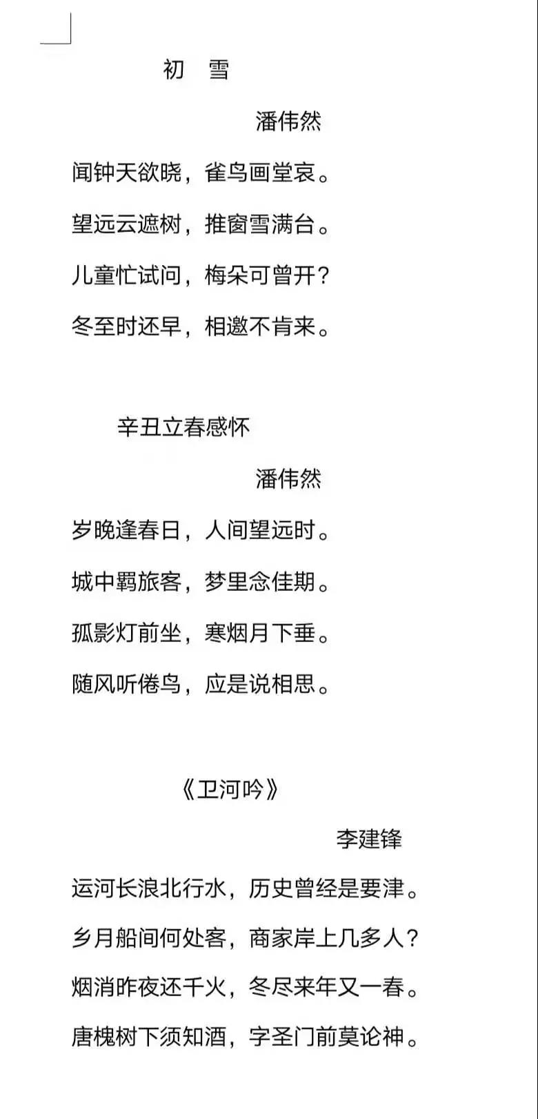 微信图片_20210218163753