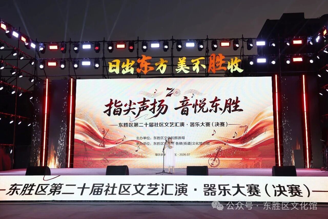 公园街道办事处选送《扬鞭催马运粮忙》 公园街道办事处选送《扬鞭催马运粮忙》jpg