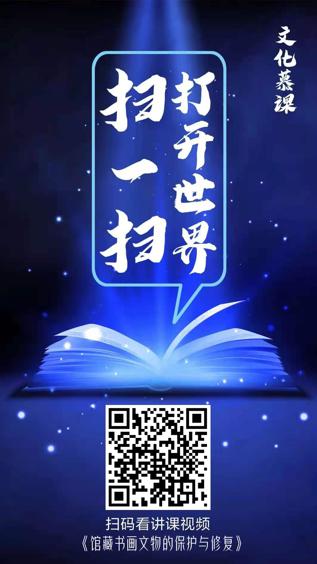 微信图片_20210716105709 微信图片_20210716105709.jpg