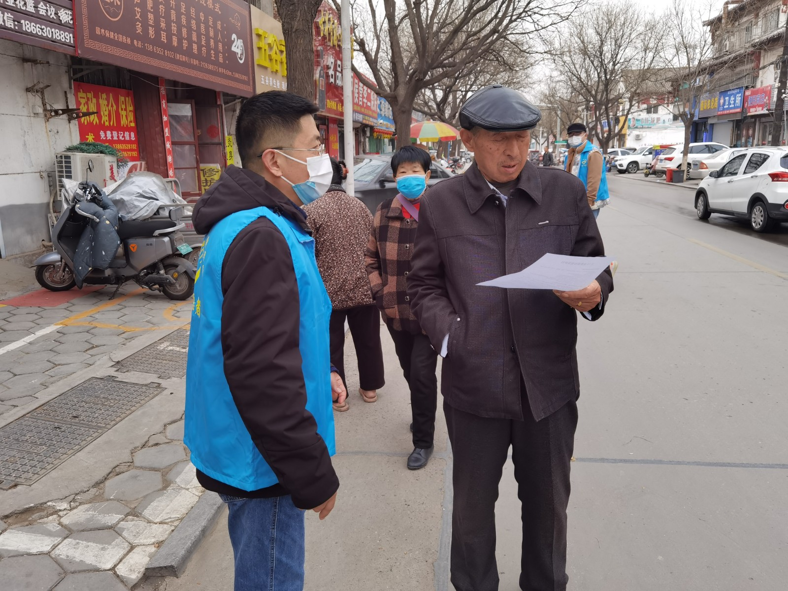 微信图片_20220315154447