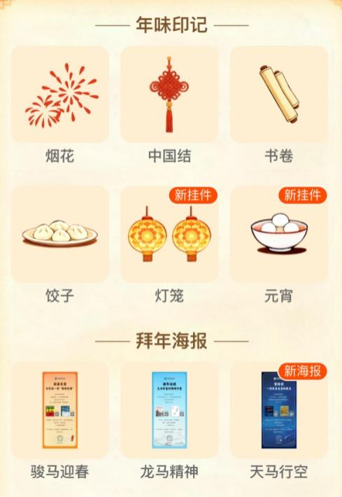 图片2.png?v=1774471801033