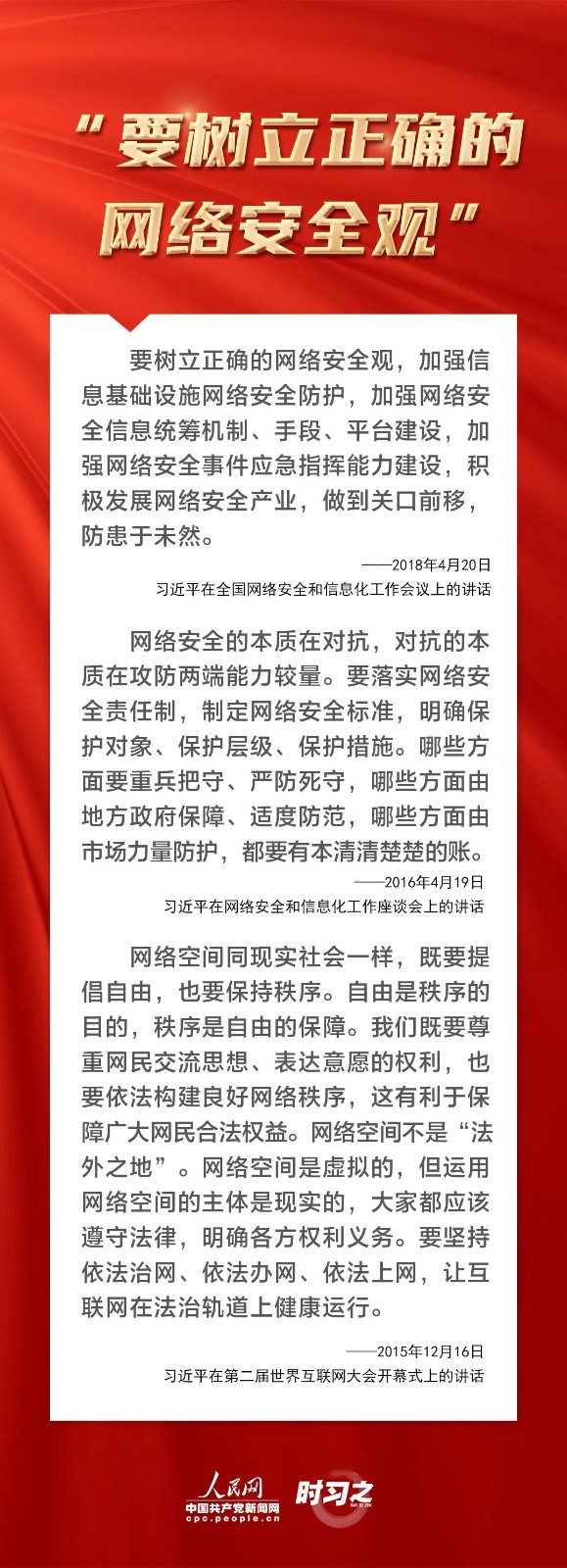 微信图片_20220721182438