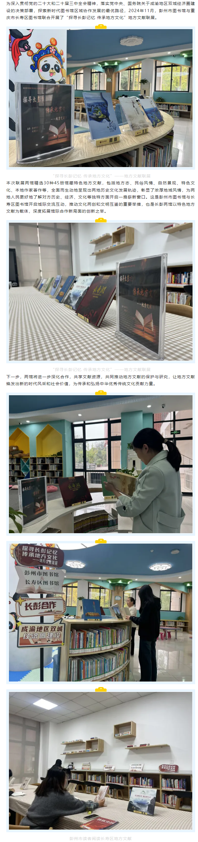 QQ截图20241118145930.png?v=1753206335052