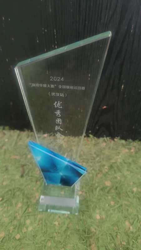 微信图片_20240715163508