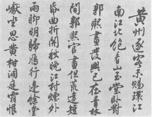 pagenumber_ebook=125,pagenumber_book=118