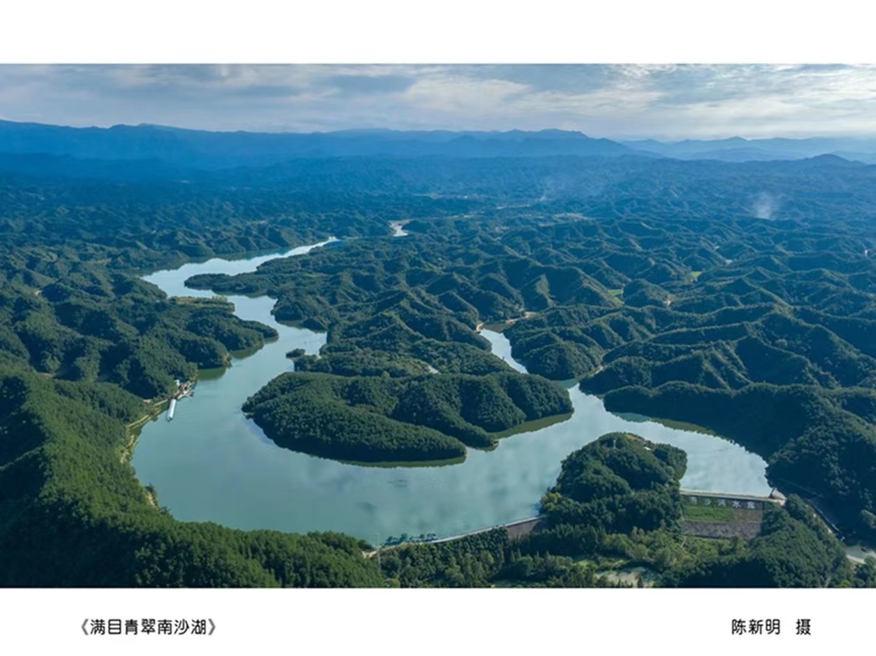 城固《满目青翠南沙湖》陈新明 摄.jpg?v=1746428377305