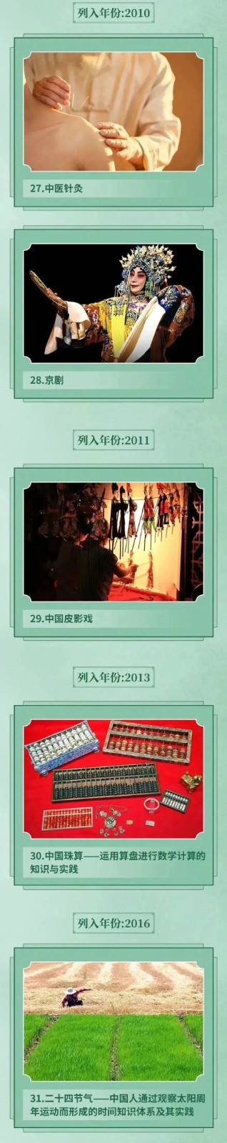 微信图片_20230412114755