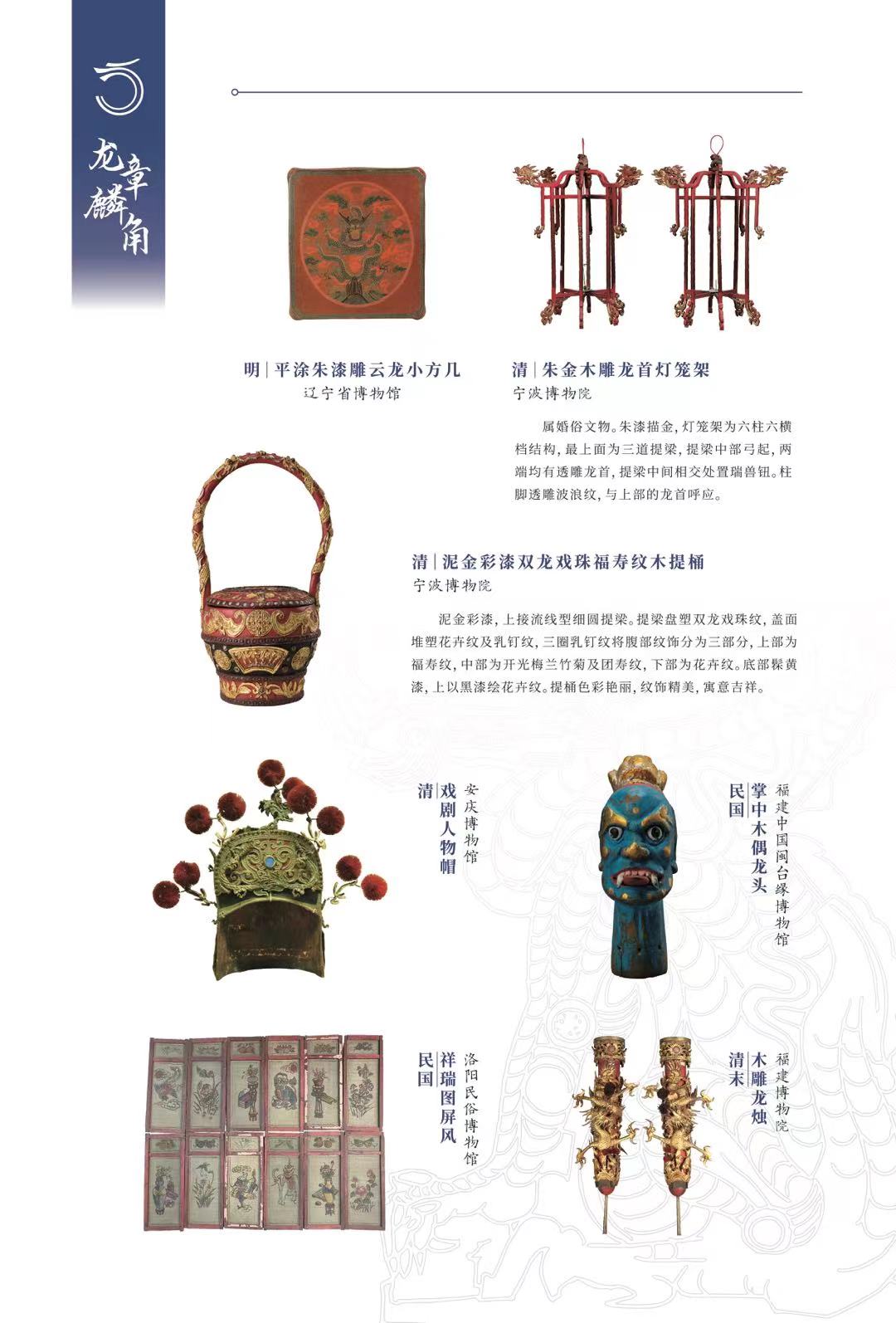 微信图片_20240119100532