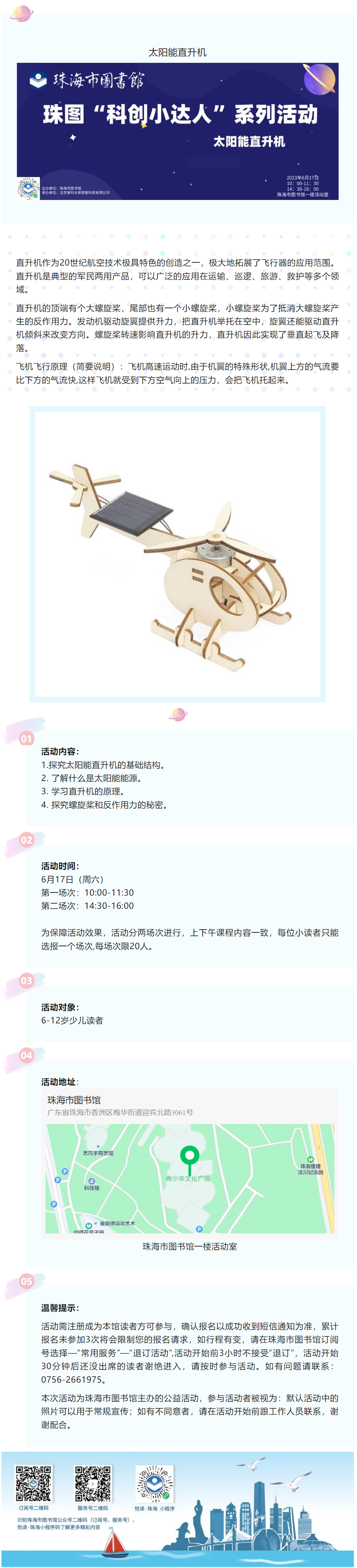 2023-06-13_135153 2023-06-13_135153.png