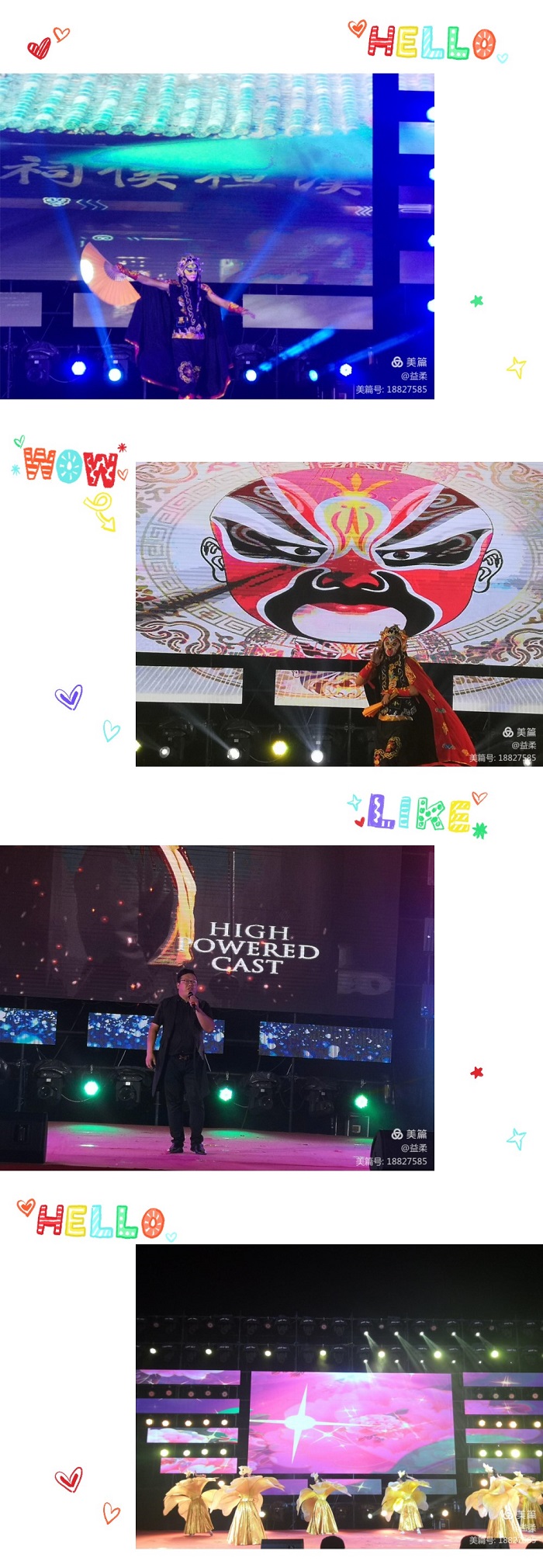 微信图片_20200813112854_副本22 微信图片_20200813112854_副本22.jpg