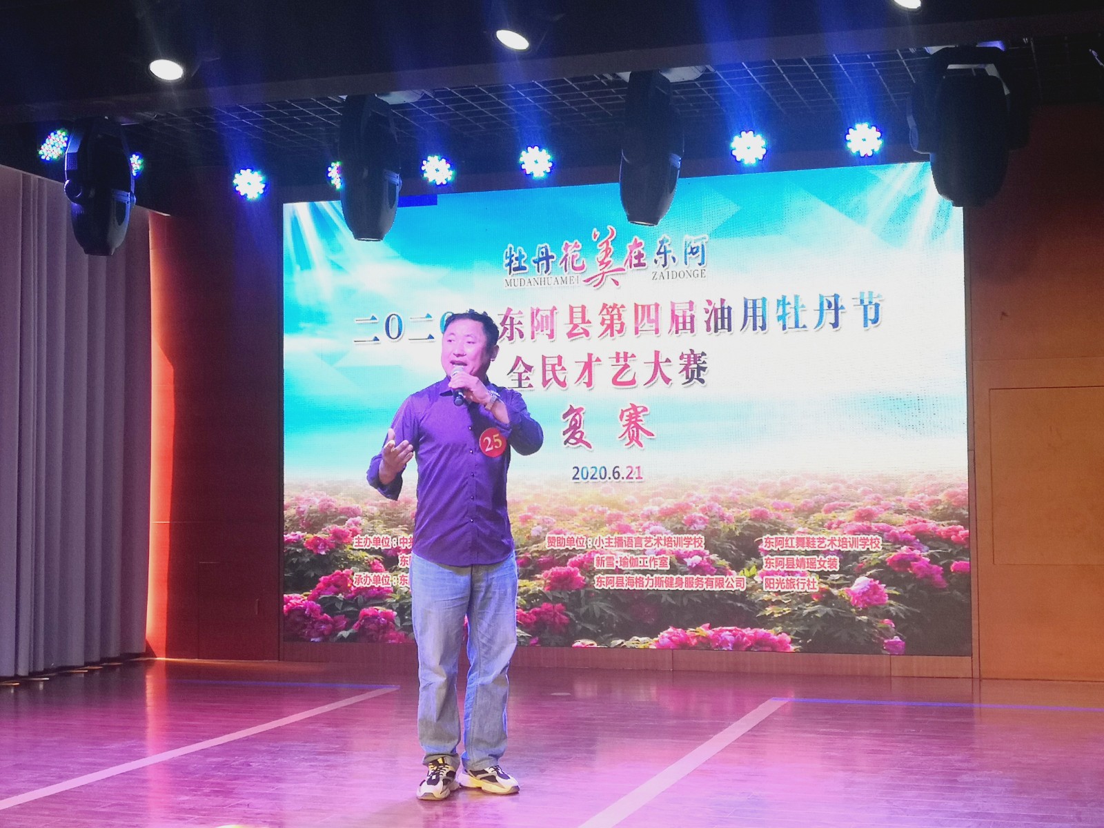 IMG_20200621_145403_副本