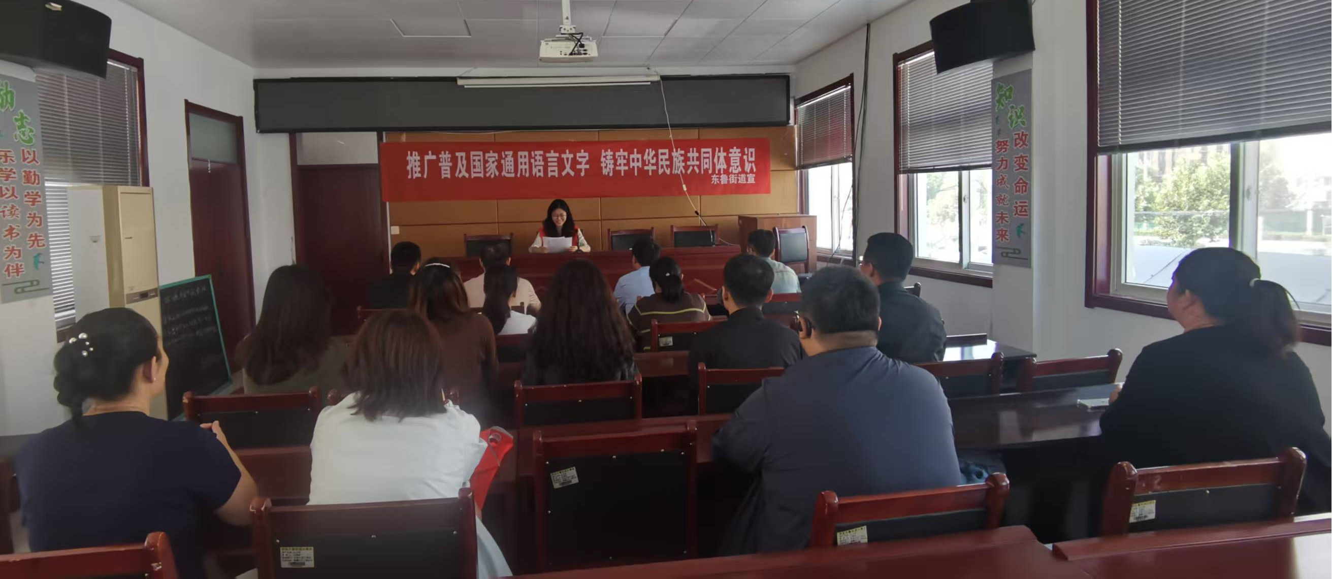 【莘县】东鲁街道开展推广普及国家通用语言文字 铸牢中华民族共同体意识活动