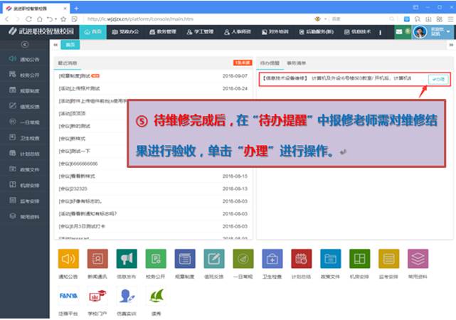 说明: C:\Users\Administrator.A-201902221317\AppData\Roaming\Tencent\Users\24966007\QQ\WinTemp\RichOle\11S)@WOVWHVT_PBLXO[X1QT.png