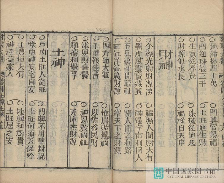 dldg2_页面_51_图像_0001.jpg?v=1753034784405