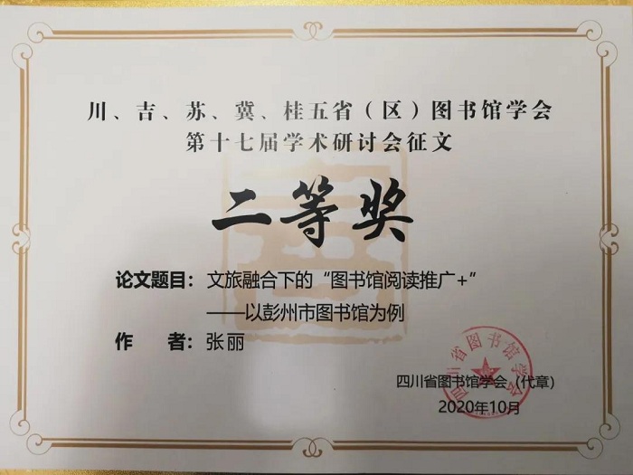 微信图片_20201111104137