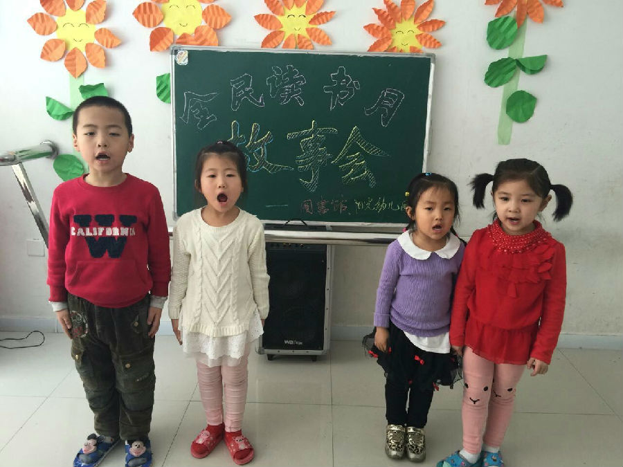 幼儿朗诵诗歌《宝宝看书》.jpg?v=1764963881459