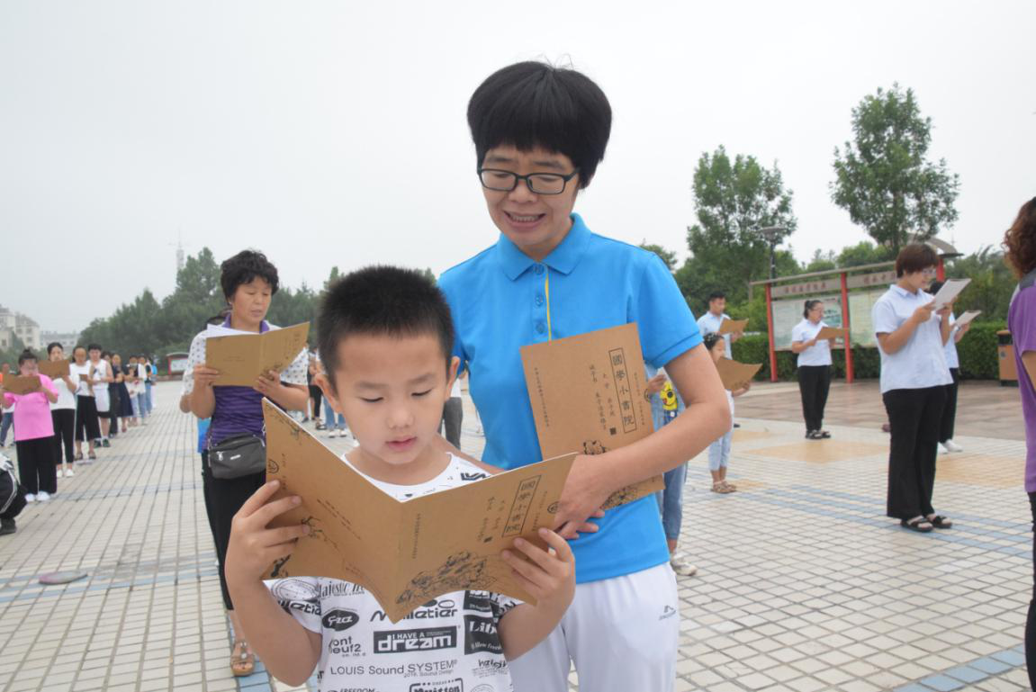 【茌平区】“书香茌平•全民阅读”经典诵读公益活动预告