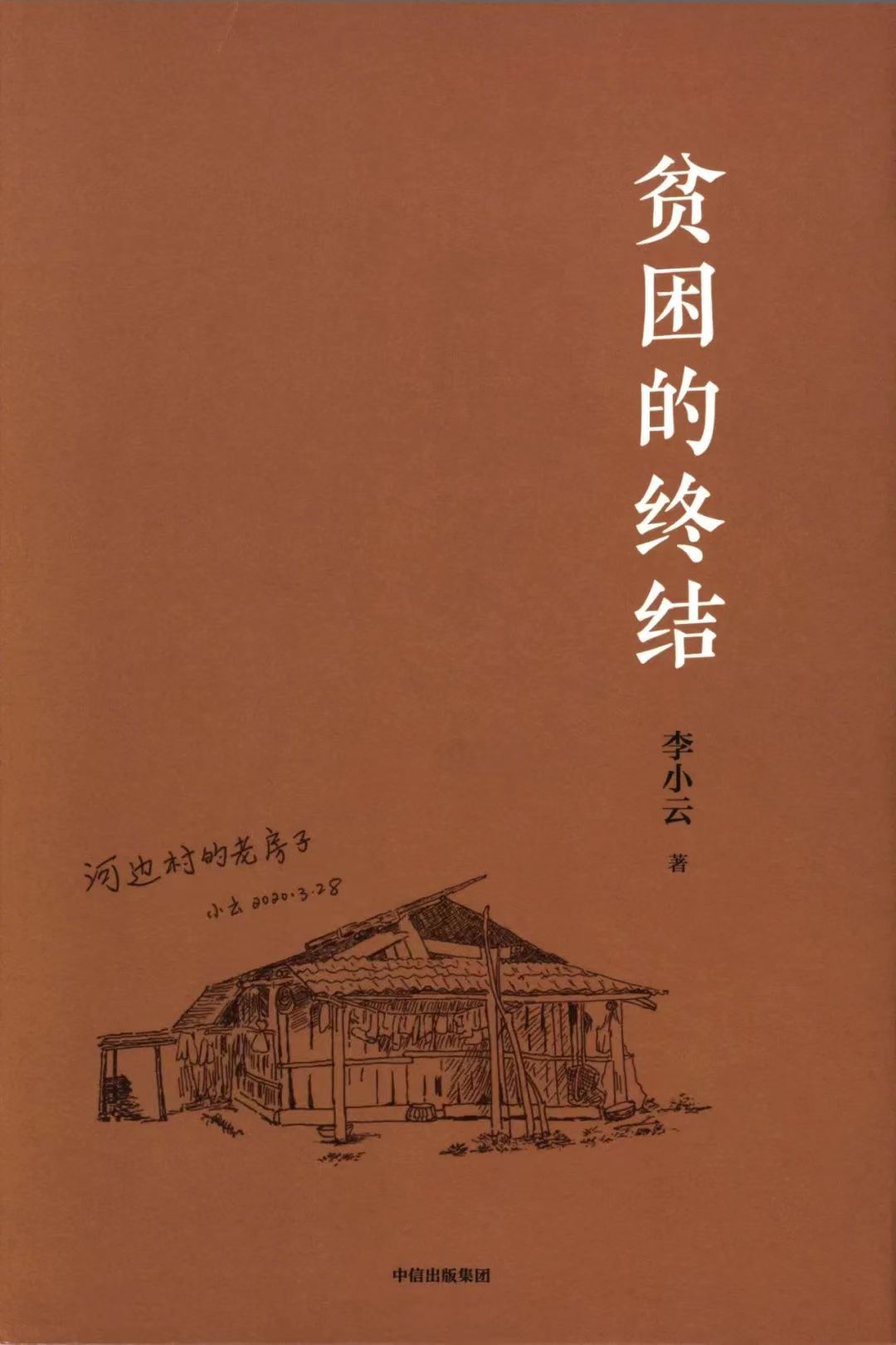 1045909901 1045909901.jpg