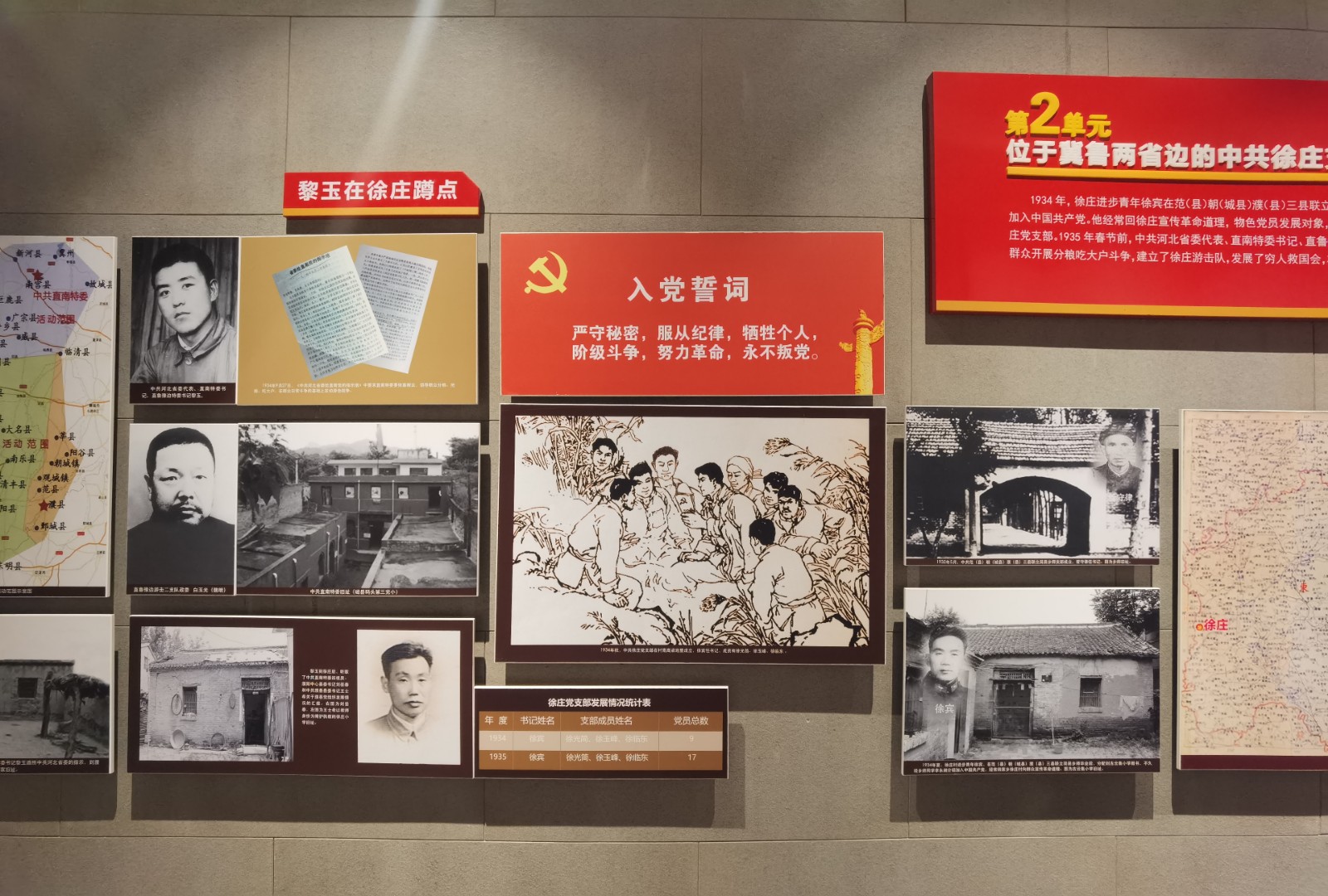 微信图片_20210519083459