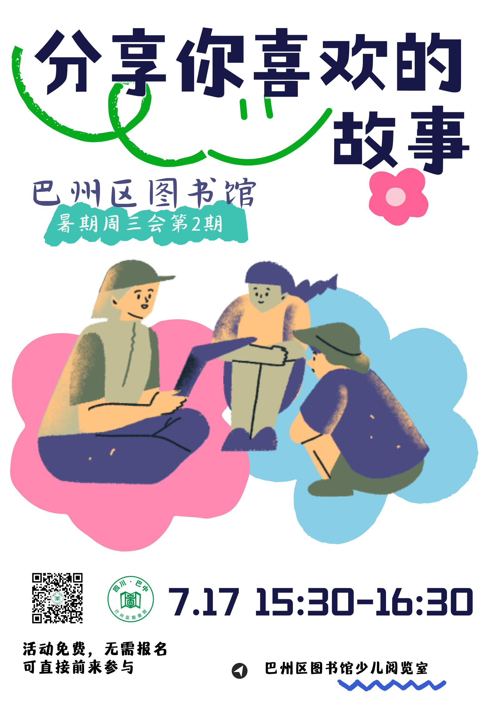 微信图片_20241115105332 微信图片_20241115105332.png?v=1781936374523