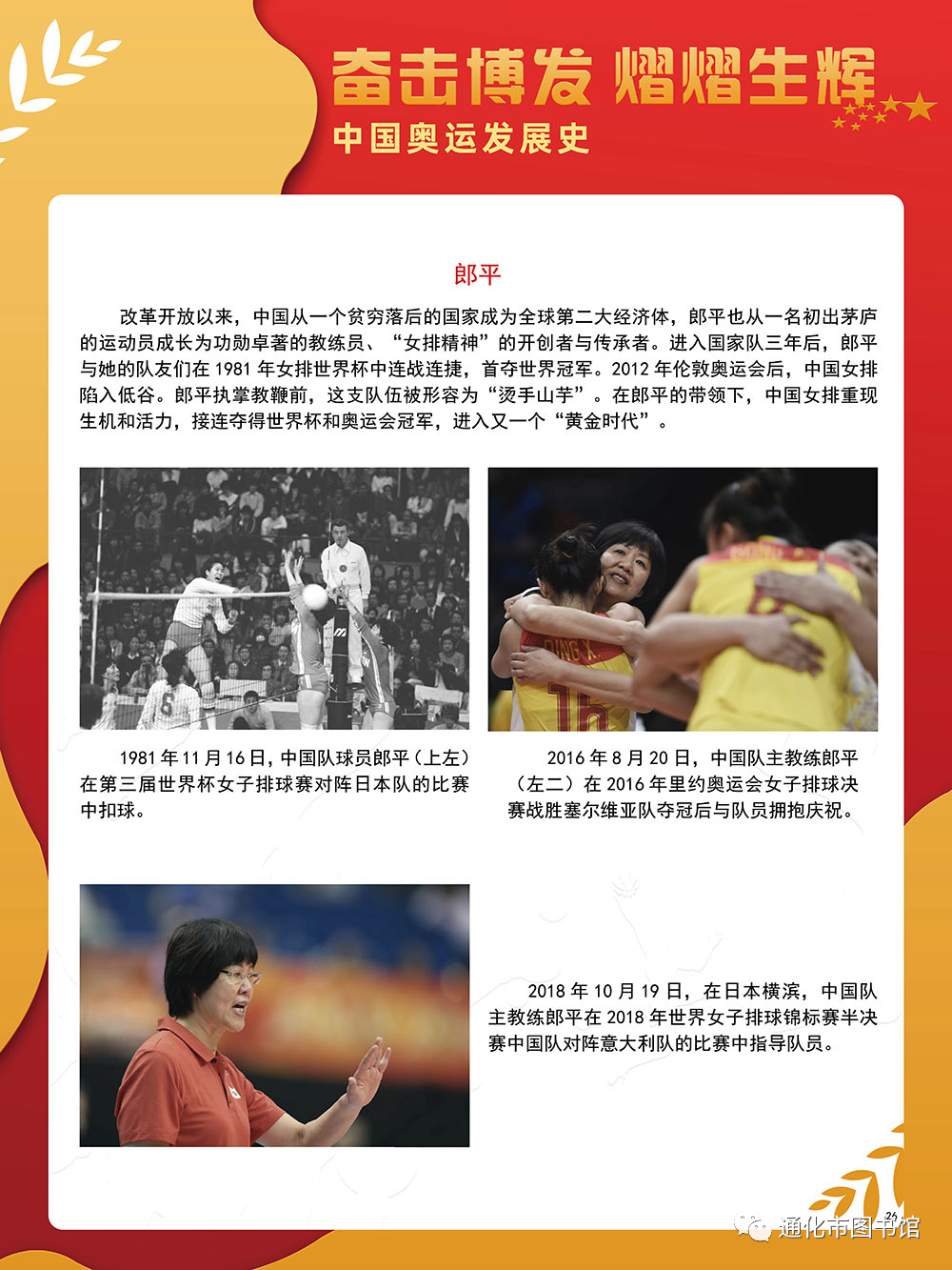 微信图片_20211115115145