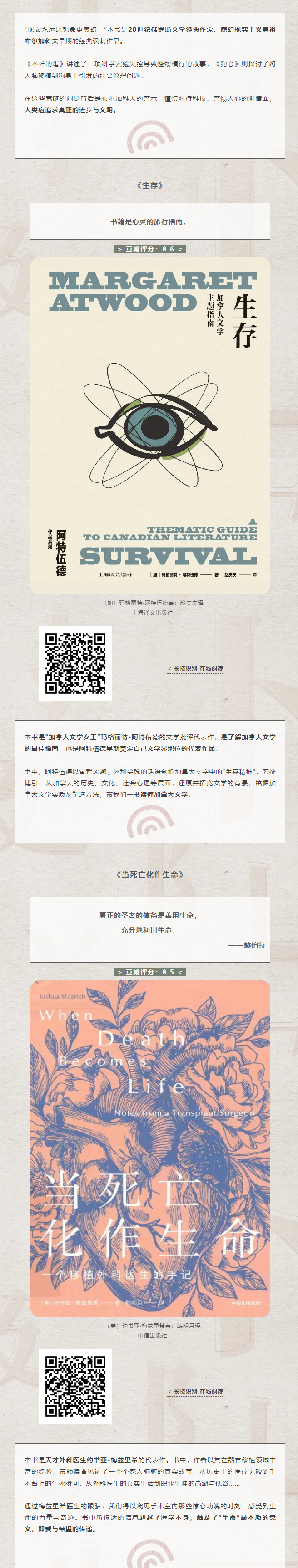 QQ截图20241105163905.png?v=1737536698888