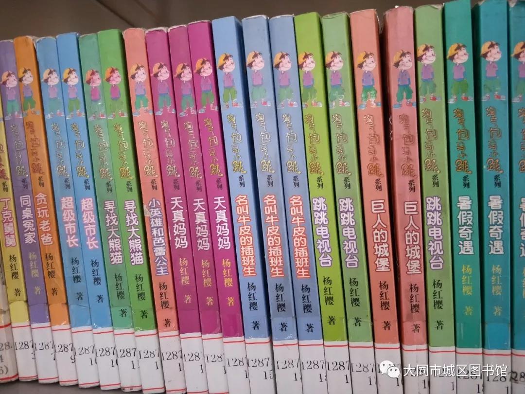 110 110.jpg?v=1766682237921