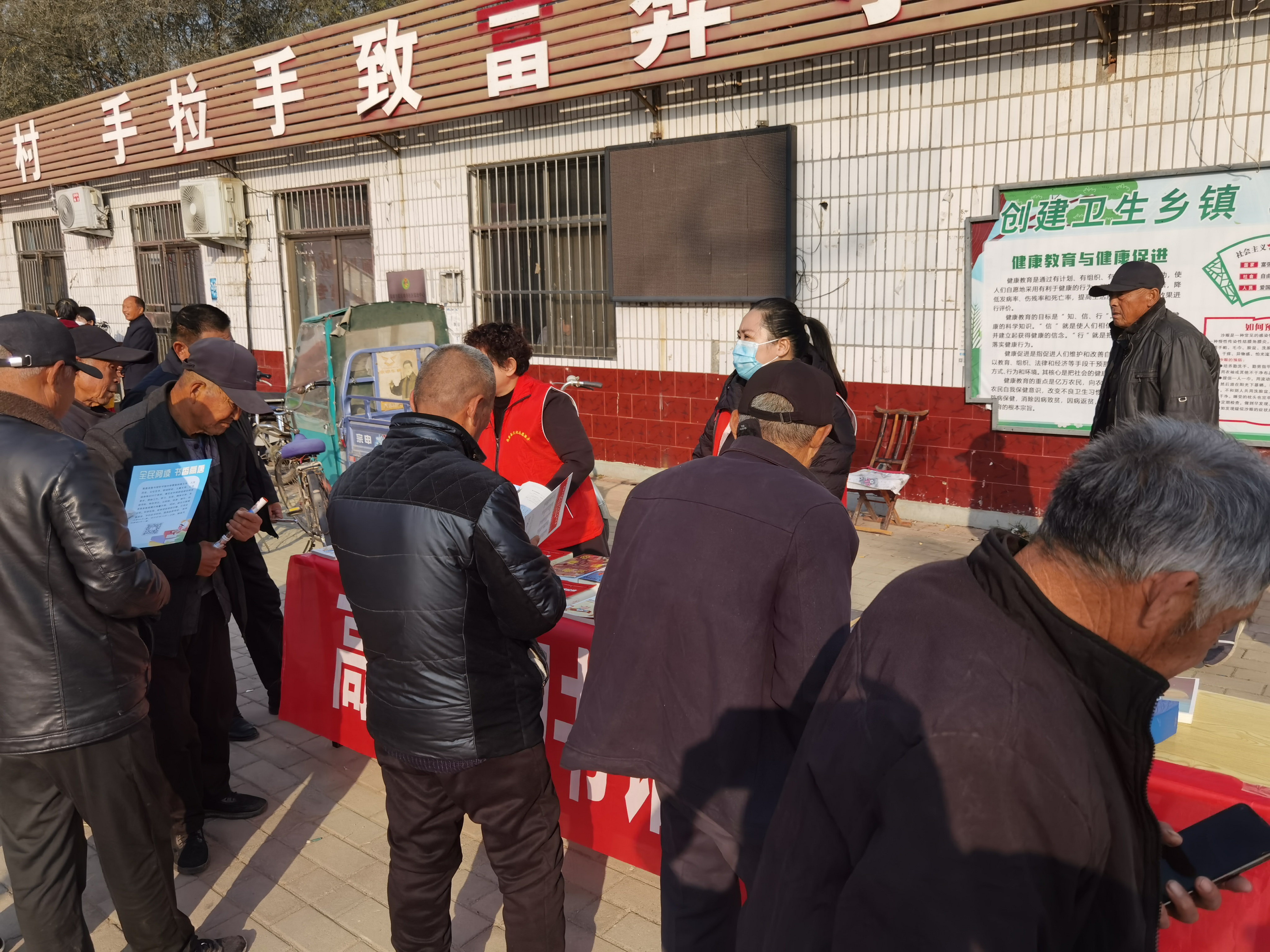 高唐县图书馆流动服务
