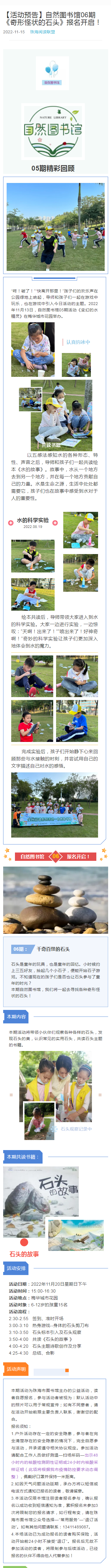 自然.png