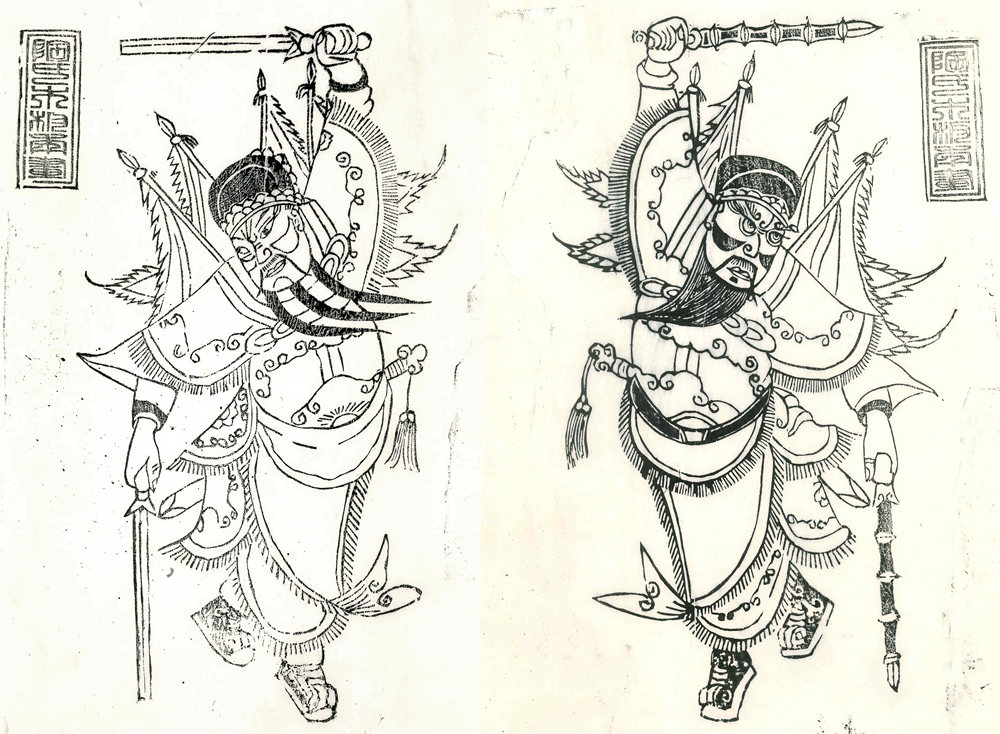 《门神》 《门神》.jpg