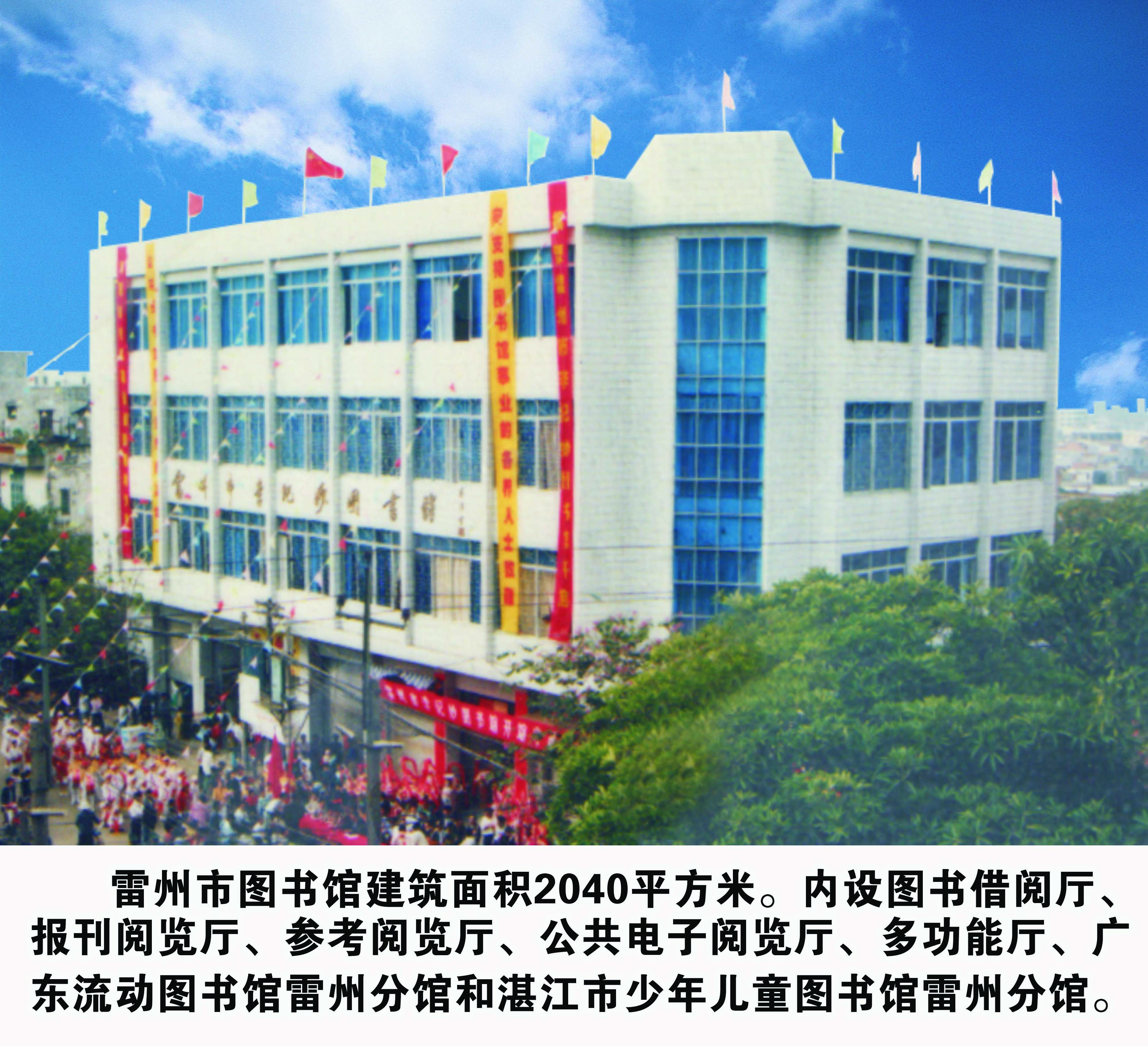 1-图书馆大楼 1-图书馆大楼.jpg?v=1765850700125