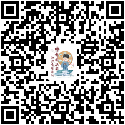 二维码.png
