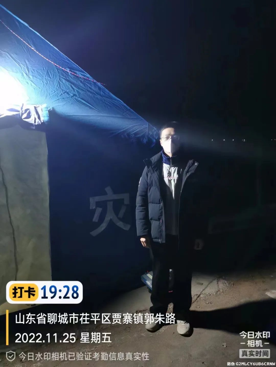 微信图片_20221130100624