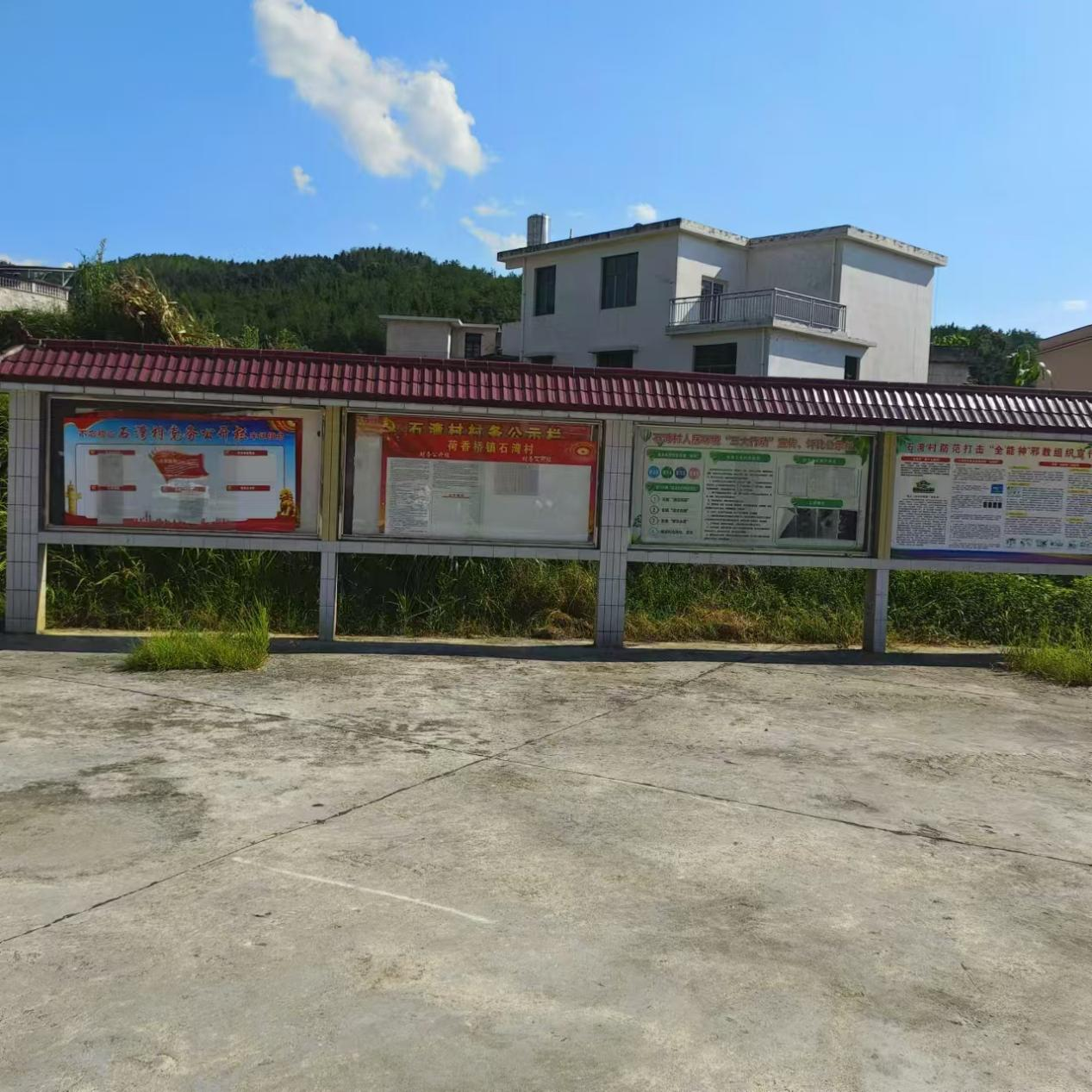 坚如磬石的党建阵地