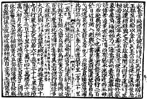 pagenumber_ebook=17,pagenumber_book=17