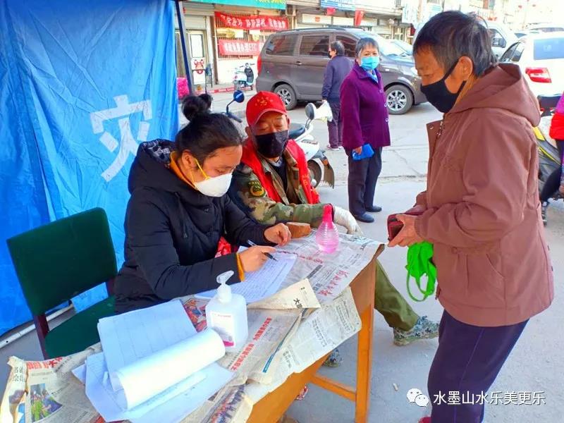 微信图片_20210101095059