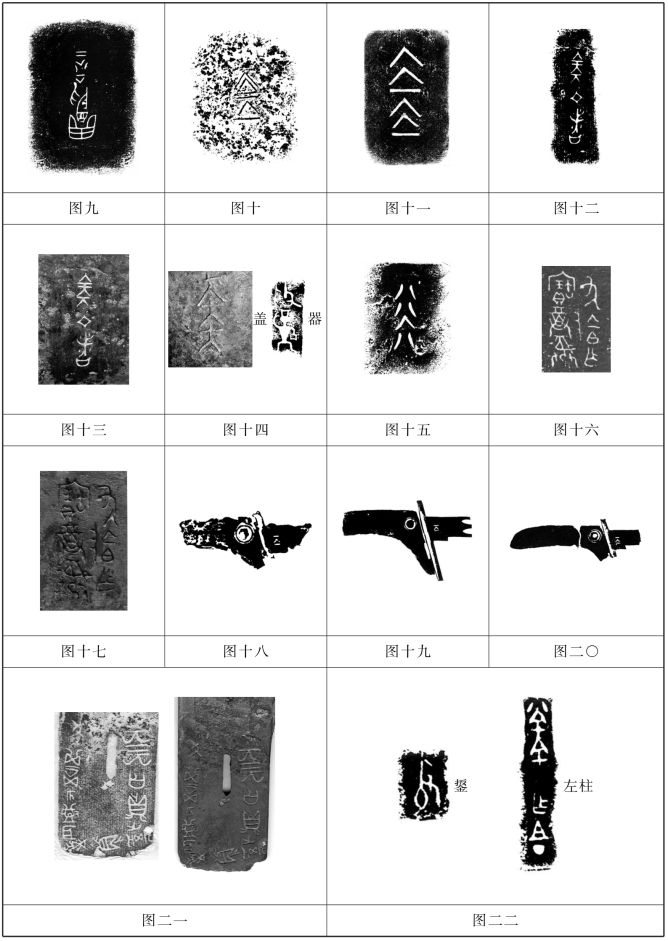 pagenumber_ebook=222,pagenumber_book=215