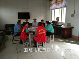 【冠县】柳林镇我们的中国梦、文化进万家