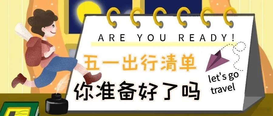 微信图片_20200505114800 微信图片_20200505114800.jpg