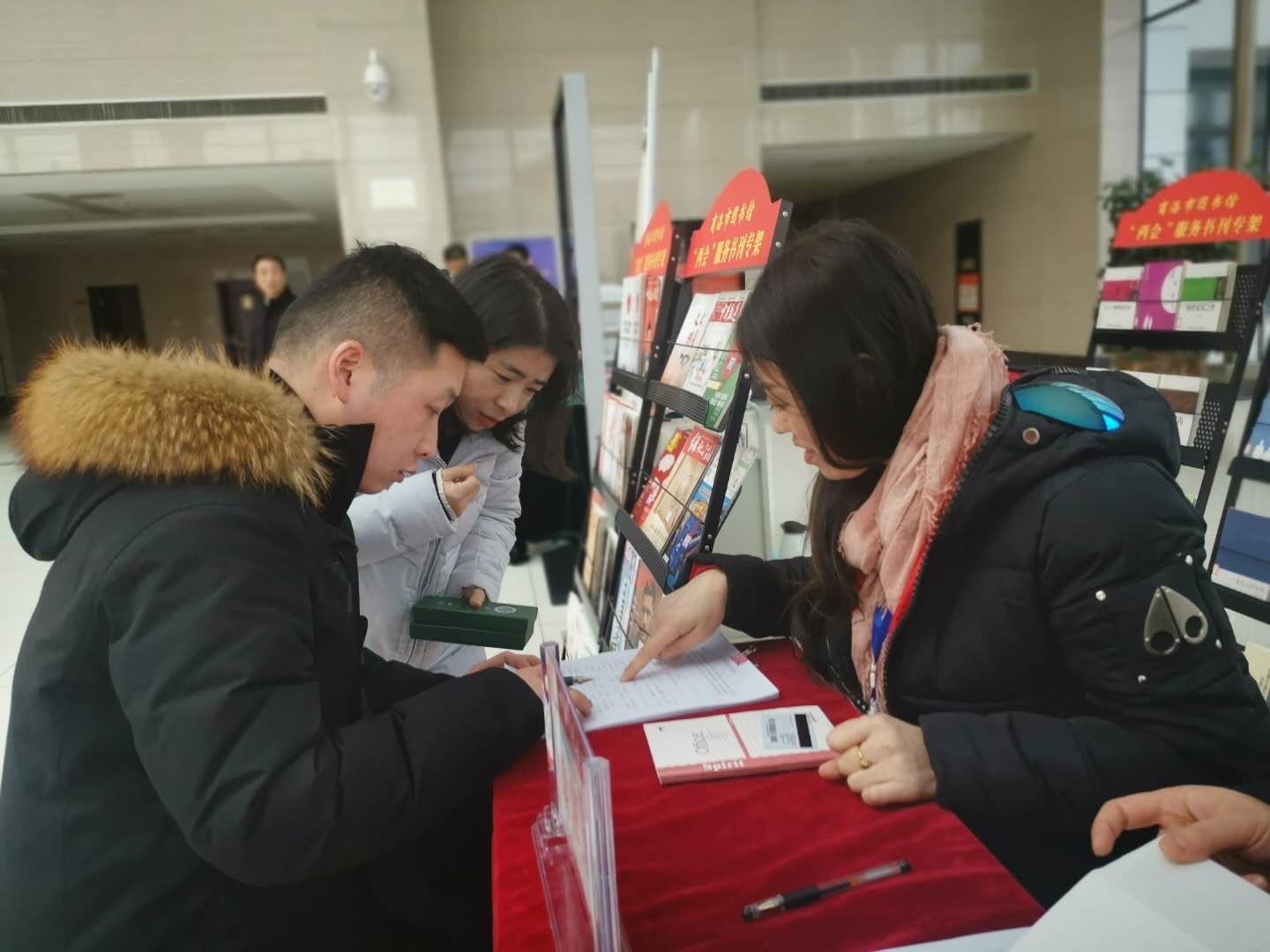 微信图片_20190219093524