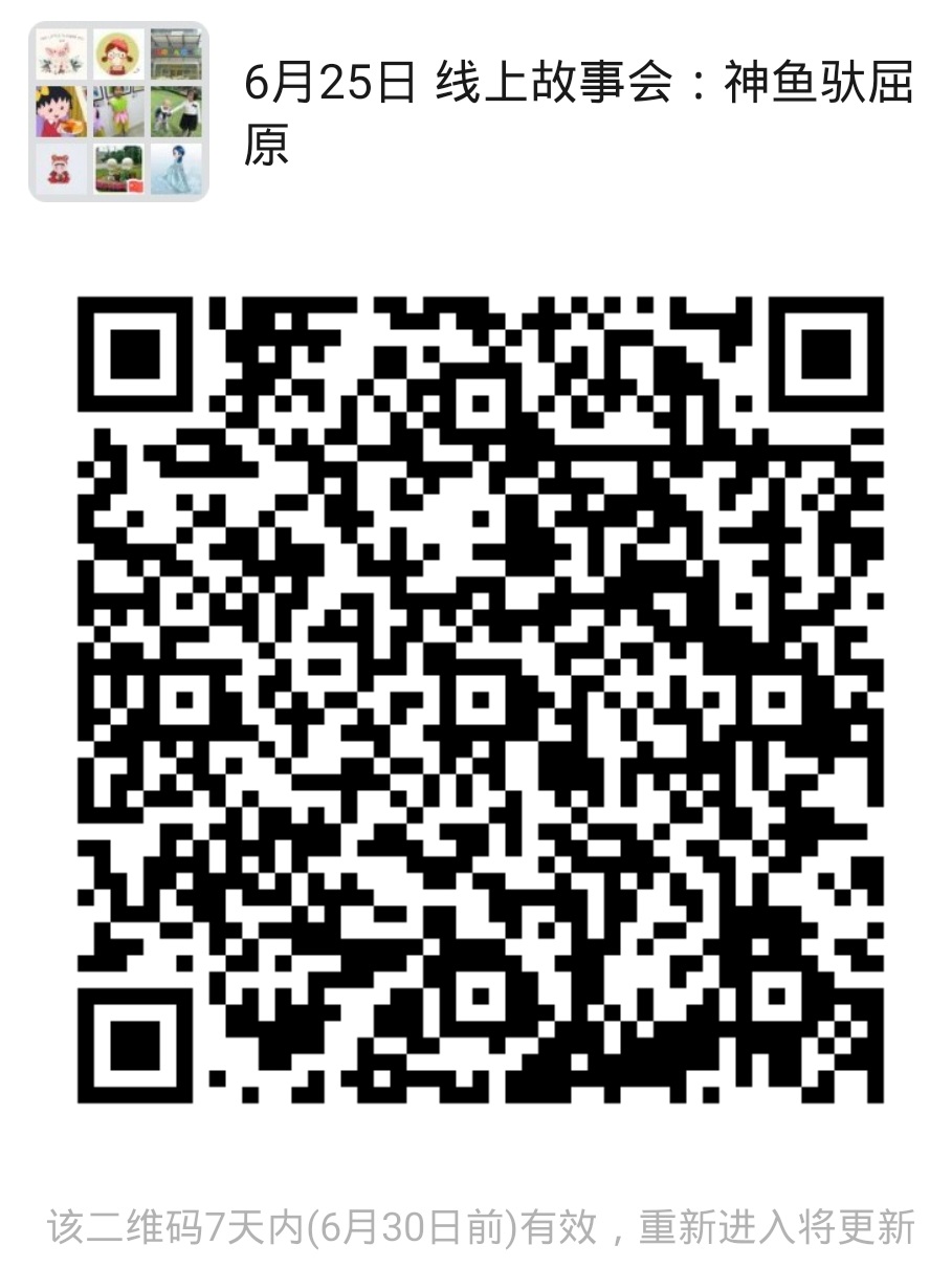 微信图片_20200623092916 微信图片_20200623092916.jpg