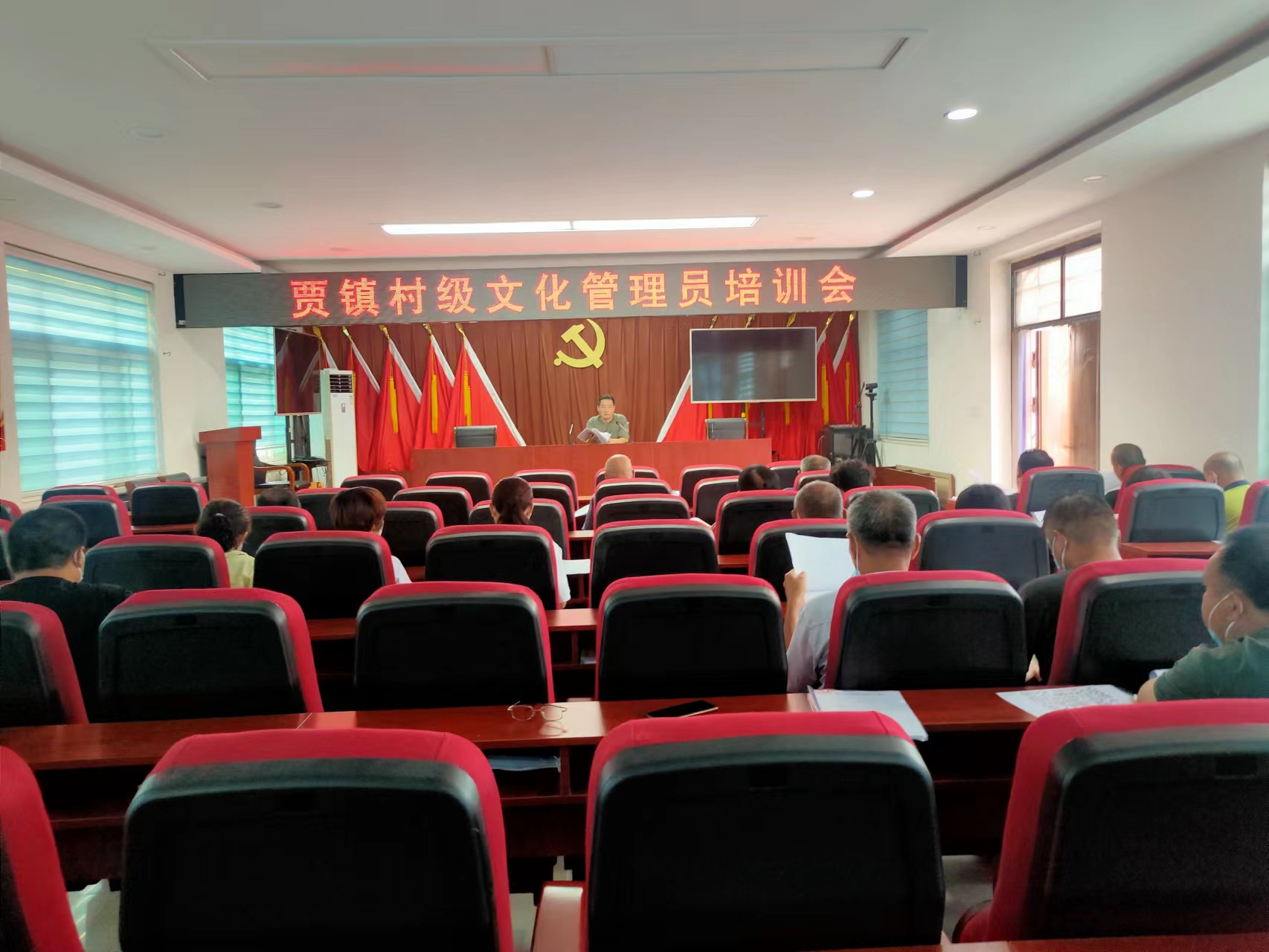 【冠县】贾镇文化管理员培训会