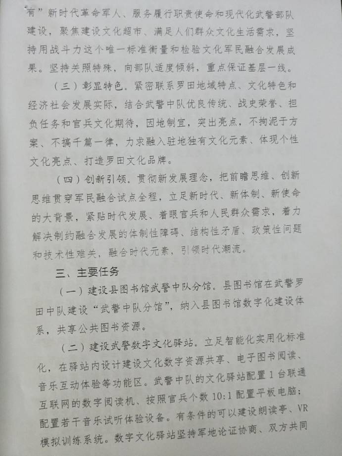 clip_image004 03569070f0f3e08491e9ae251959709