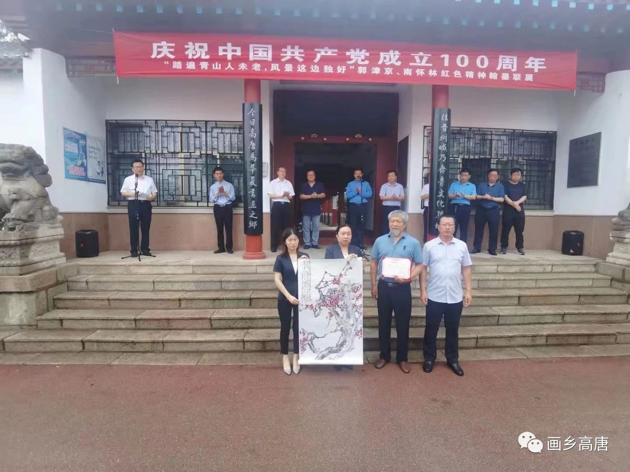 微信图片_20210622105907