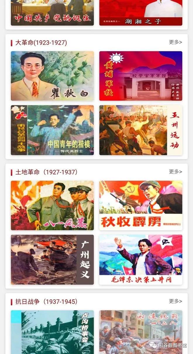 微信图片_20210323101302