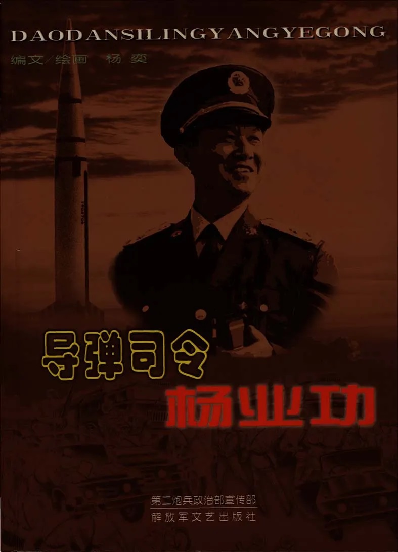 7.1 7.1.jpg?v=1774484489846