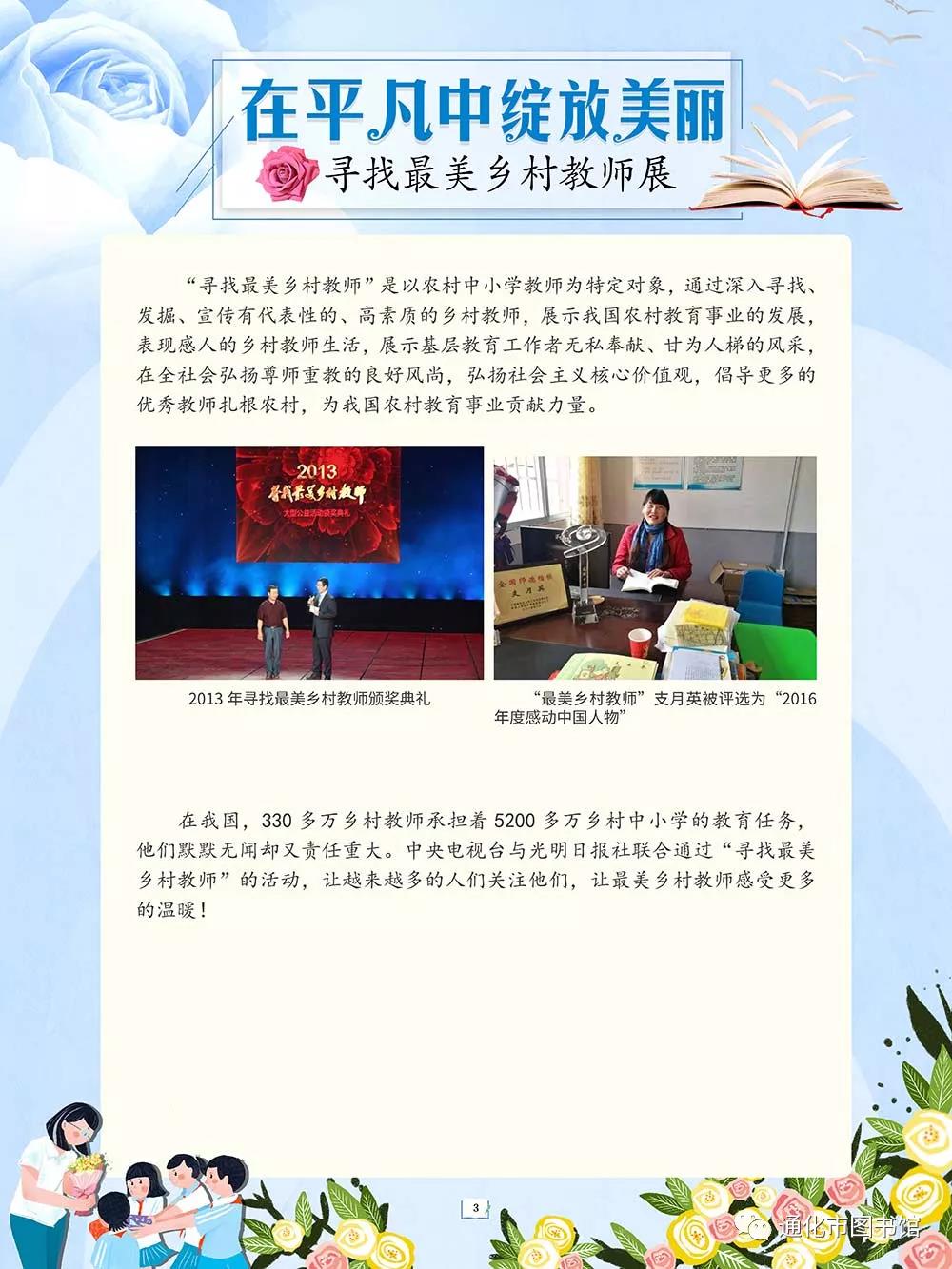 微信图片_20211113105742