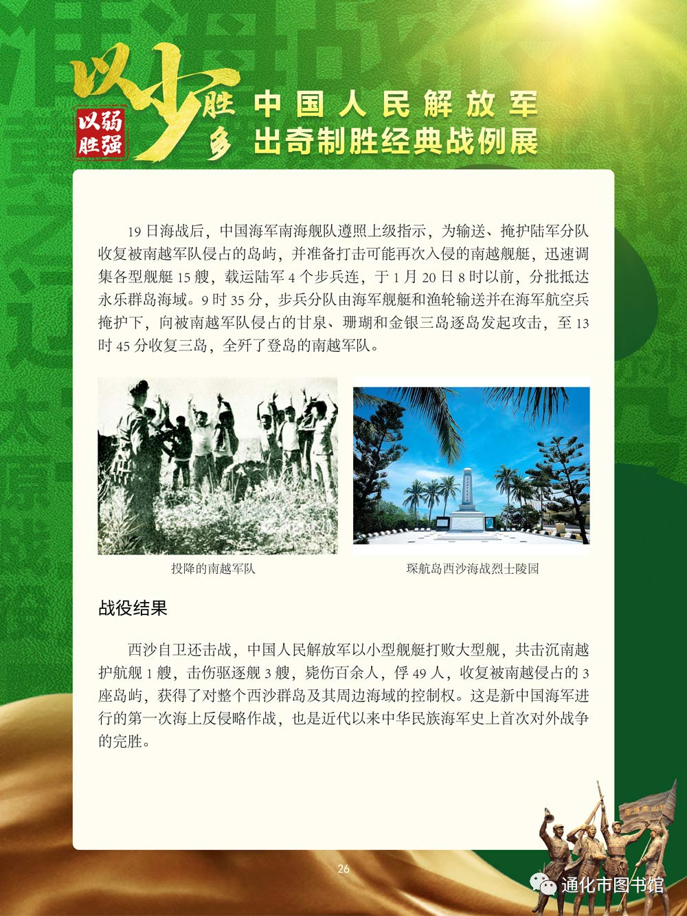 微信图片_20211115100643