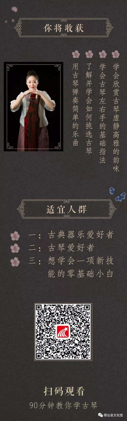 微信图片_20201021130741