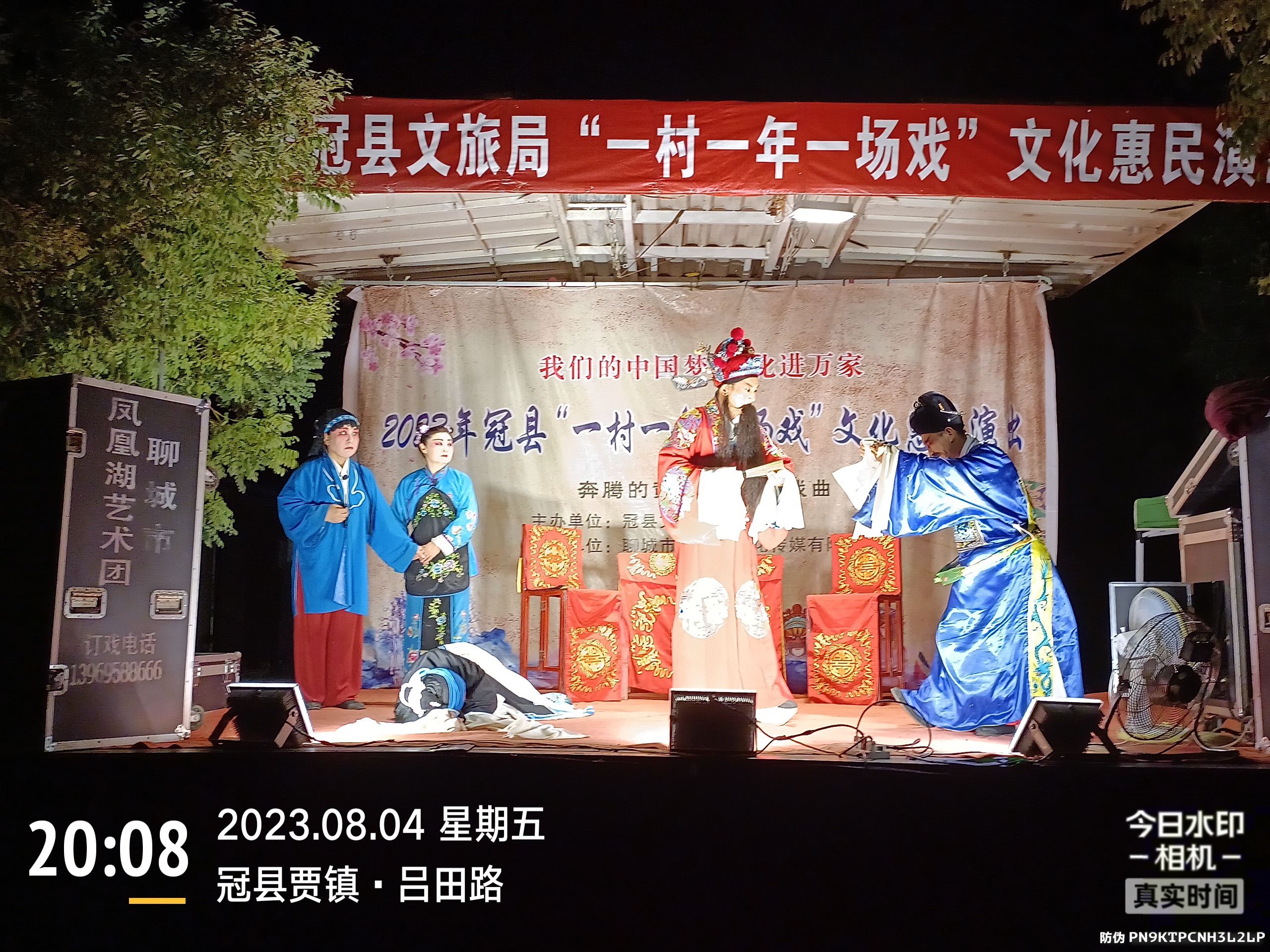 微信图片_20230805162439.jpg